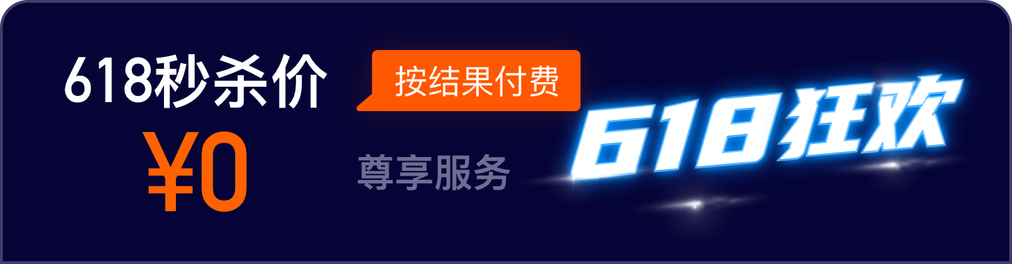 套餐方案